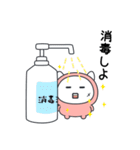 新型コロンちゃん（個別スタンプ：8）
