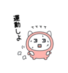 新型コロンちゃん（個別スタンプ：11）