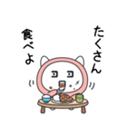 新型コロンちゃん（個別スタンプ：12）