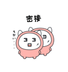 新型コロンちゃん（個別スタンプ：13）