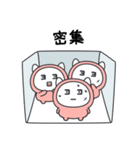 新型コロンちゃん（個別スタンプ：14）