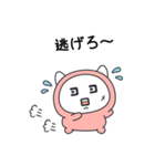 新型コロンちゃん（個別スタンプ：16）