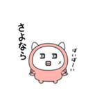 新型コロンちゃん（個別スタンプ：17）