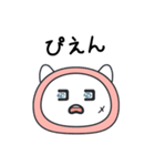 新型コロンちゃん（個別スタンプ：18）