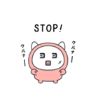 新型コロンちゃん（個別スタンプ：19）