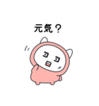 新型コロンちゃん（個別スタンプ：21）