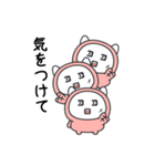 新型コロンちゃん（個別スタンプ：22）