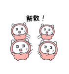 新型コロンちゃん（個別スタンプ：23）