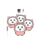 新型コロンちゃん（個別スタンプ：24）