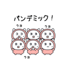 新型コロンちゃん（個別スタンプ：25）