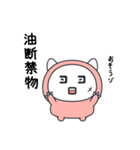 新型コロンちゃん（個別スタンプ：26）