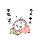 新型コロンちゃん（個別スタンプ：27）