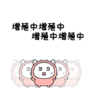 新型コロンちゃん（個別スタンプ：29）