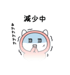 新型コロンちゃん（個別スタンプ：30）