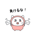 新型コロンちゃん（個別スタンプ：32）