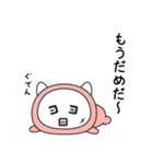 新型コロンちゃん（個別スタンプ：33）