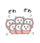 新型コロンちゃん（個別スタンプ：35）