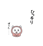 新型コロンちゃん（個別スタンプ：36）