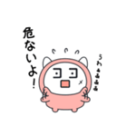 新型コロンちゃん（個別スタンプ：37）