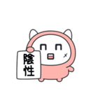 新型コロンちゃん（個別スタンプ：39）