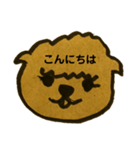 なかよしどうぶつ大集合（個別スタンプ：1）
