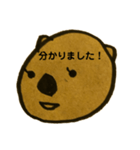 なかよしどうぶつ大集合（個別スタンプ：2）