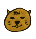 なかよしどうぶつ大集合（個別スタンプ：3）