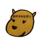 なかよしどうぶつ大集合（個別スタンプ：4）
