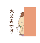 まろ×まりとビジネス（個別スタンプ：10）