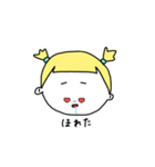あたまが黄色なんよ。野菜付き（個別スタンプ：17）