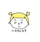 あたまが黄色なんよ。野菜付き（個別スタンプ：19）