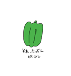 あたまが黄色なんよ。野菜付き（個別スタンプ：37）