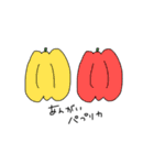 あたまが黄色なんよ。野菜付き（個別スタンプ：40）