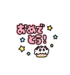 かわいい誕生日スタンプ2（個別スタンプ：14）