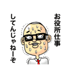 司法書士なかちゃん その1（個別スタンプ：35）