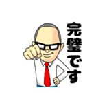 司法書士なかちゃん その2（個別スタンプ：17）