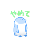 むくちなぺんぎん（個別スタンプ：6）