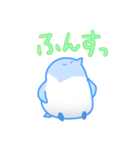 むくちなぺんぎん（個別スタンプ：7）