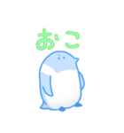 むくちなぺんぎん（個別スタンプ：8）