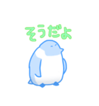むくちなぺんぎん（個別スタンプ：11）