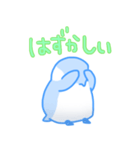 むくちなぺんぎん（個別スタンプ：14）