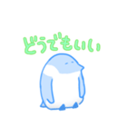 むくちなぺんぎん（個別スタンプ：16）