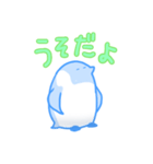 むくちなぺんぎん（個別スタンプ：20）