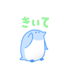 むくちなぺんぎん（個別スタンプ：23）