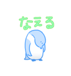むくちなぺんぎん（個別スタンプ：28）
