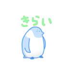 むくちなぺんぎん（個別スタンプ：29）