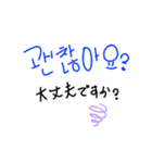 日常ハングルと日本語訳（個別スタンプ：6）
