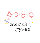日常ハングルと日本語訳（個別スタンプ：9）