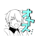 おにいさんと外見詐欺おじさん（個別スタンプ：2）