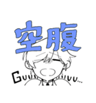 おにいさんと外見詐欺おじさん（個別スタンプ：3）